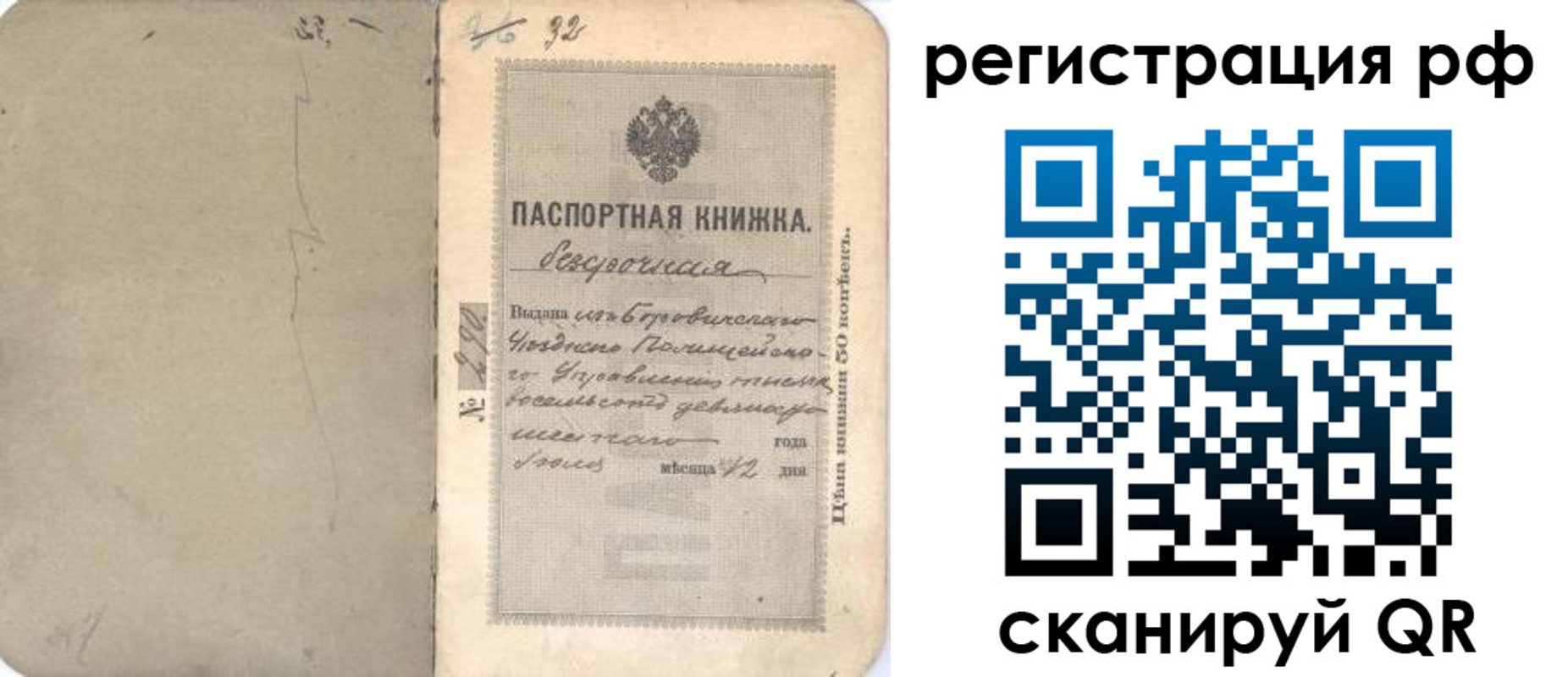 форма 3 в Петрозаводске