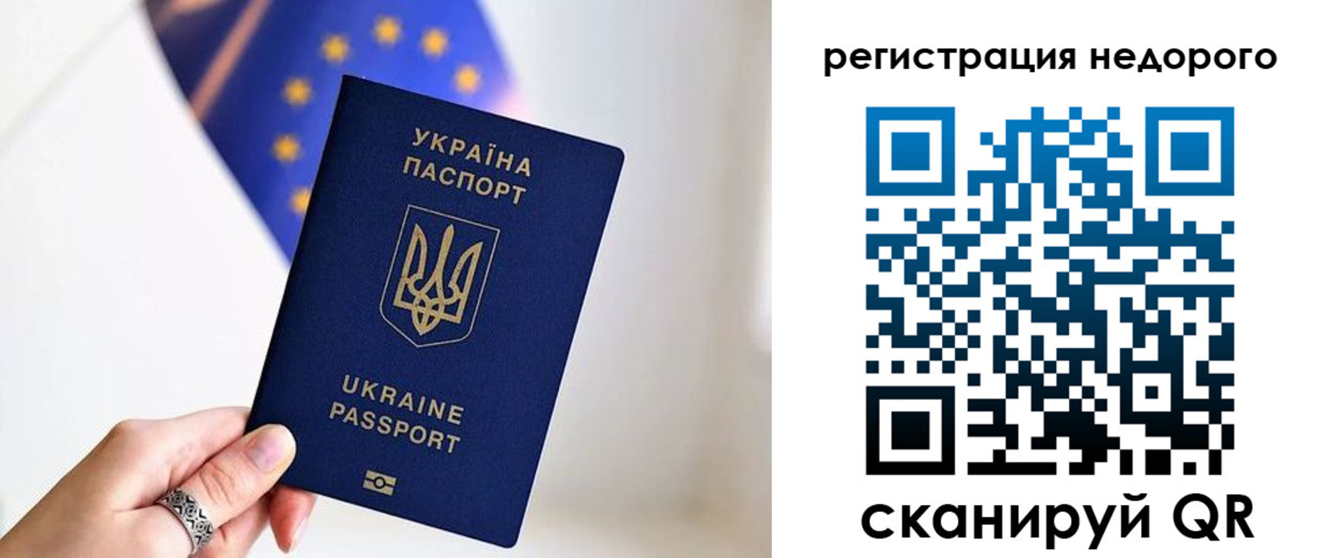 прописка 2025 в Петрозаводске