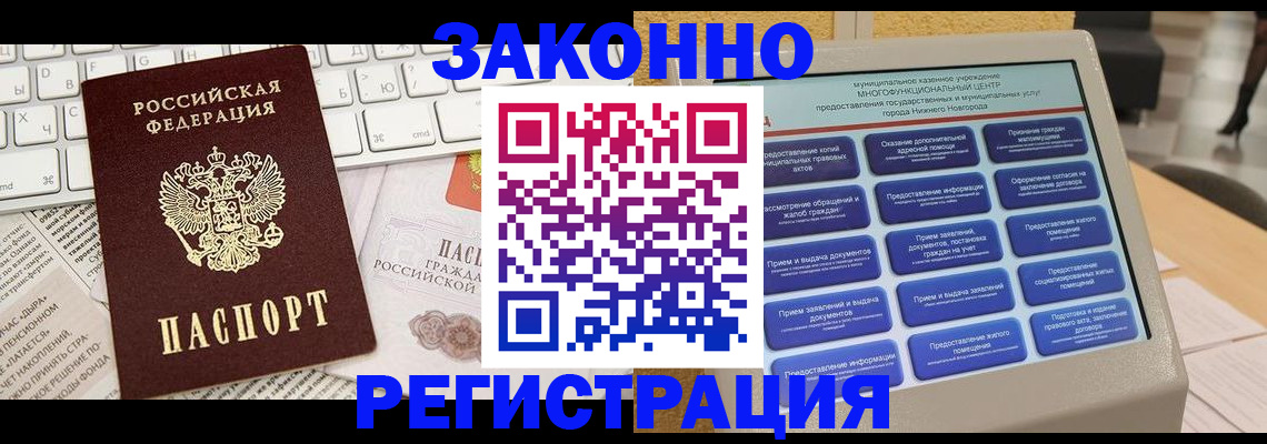регистрация для школы в Петрозаводске
