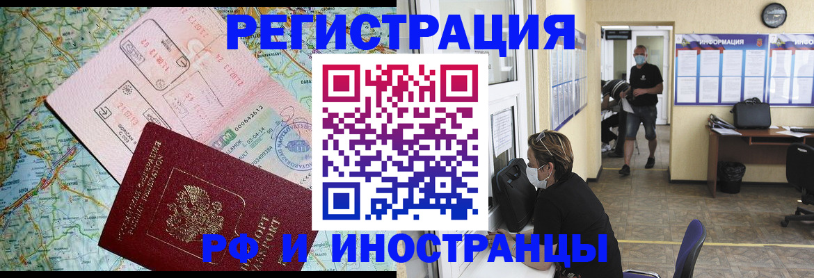 регистрация в Петрозаводске